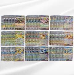 テラスタルフェス ブイズ RR コンプ 9枚×10セット 90枚 - メルカリ