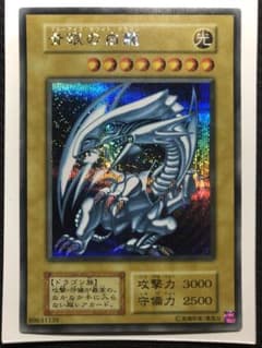 青眼の白龍 シークレット 海馬セット 遊戯王 白カケ - メルカリ