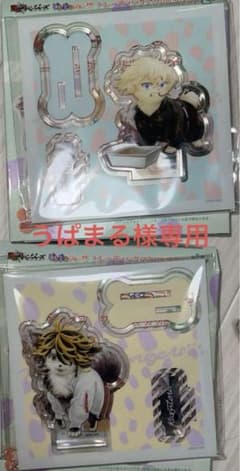 うぱまる様専用のサムネイル
