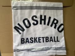 能代工業　バスケ部　タオル　白のサムネイル
