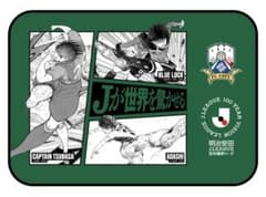FC岐阜　ブランケットのサムネイル
