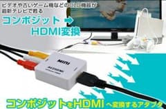 コンポジット　843様専用のサムネイル