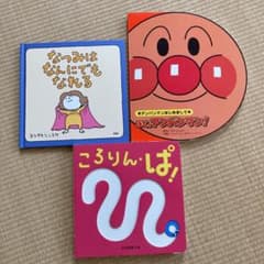 ⭐︎Yukoプロフ様専用⭐︎のサムネイル