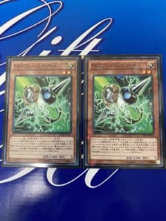 遊戯王 ＰＳＹフレームギア・γ 2枚のサムネイル