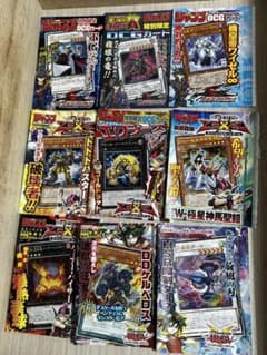 未開封】遊戯王 ジャンプ付録 9種セット OCG 引退 まとめ 希少 限定