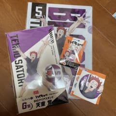 ハイキュー!! くじラック 天童覚 グッズセットのサムネイル