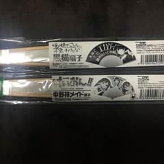 アニメ扇子のサムネイル