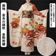 セット購入で値引き‼️振袖 古典柄 金糸の縫紋 白地 成人式 リメイク