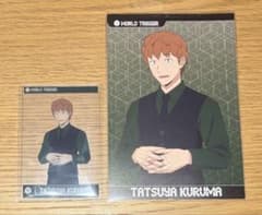 ワートリ 黒ベストスーツ 来馬辰也 アクリルカード ポストカードのサムネイル