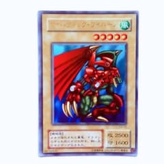 遊戯王 サイバティック・ワイバーン G3-10 - メルカリ