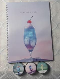 旅する喫茶　A5リングノート マステ3個セットのサムネイル