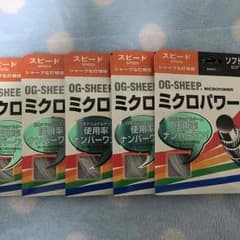 ミクロパワーのサムネイル