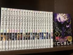 梱包済即日発送可 俺だけレベルアップな件 1〜22巻 全巻セット - メルカリ