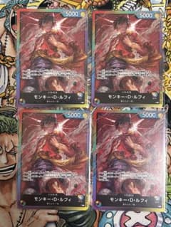 8パックバトル　ルフィのサムネイル
