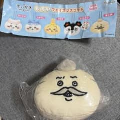 ちいかわ もっちりフェイスマスコット 島二郎のサムネイル