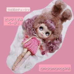⑯ファーうさ耳カチューシャ(ピンクくすみベージュ)単品 ブライス