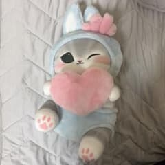 mofusand うさぎ ぬいぐるみ ハートのサムネイル