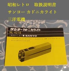 m80460913064_1.jpg?1723646272