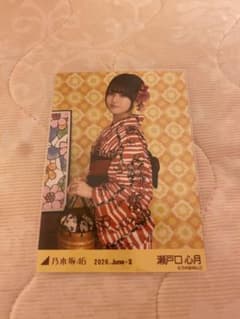 乃木坂46 真夏の全国ツアー2026 浴衣 生写真 瀬戸口心月 チュウ中