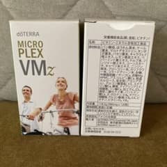 マイクロプレックスVMz 2個セット　値下げしました7000→6000のサムネイル