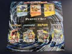 ト*い様 ポケモンカード LEGEND プロモ エンテイ スイクン ライコウ 色