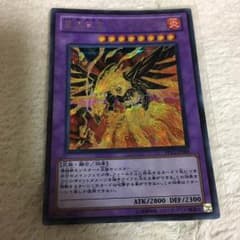 重爆撃禽ボム・フェネクスのサムネイル