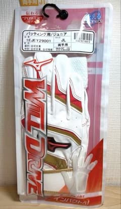 【MIZUNO】WILL DRIVE バッティンググローブ ジュニア JL 白のサムネイル