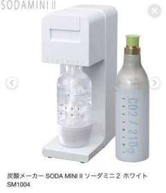 ソーダミニ2  350ml ホワイトのサムネイル