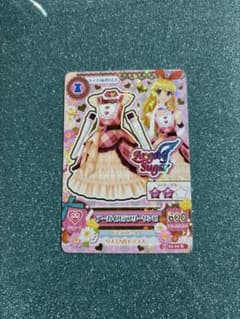 アイカツ アーガイルラブリーワンピ 01-10 R ① キュートのサムネイル
