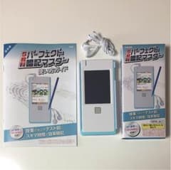 進研ゼミ中学講座◇5教科パーフェクト暗記マスターのサムネイル
