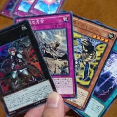 遊戯王 十二獣 パーツ ドランシアのサムネイル