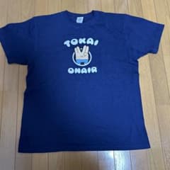 東海オンエア Tシャツ ネイビーのサムネイル