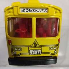 ヨネザワ ダイヤペットシリーズ 三菱ふそう 幼稚園バス 日本製 レトロ