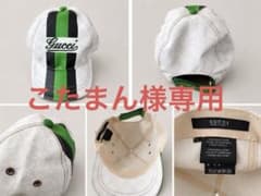 GUCCI キャップ ホワイト グリーン Lサイズのサムネイル