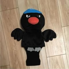 Akiyuriさま専用 未使用！可愛いアフラック ドライバーカバーのサムネイル