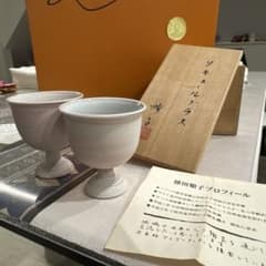 【徳田順子（4代徳田八十吉）】リキュールグラス・酒器・二客セット 徳田順子（4代徳田八十吉）】リキュールグラス・酒器・二客セット
