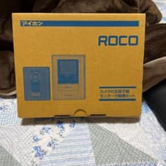 アイホン　JQ-12  カメラ付玄関子機　モニター付親子機セットのサムネイル