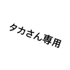 NIKE  ヴェイパーフライ4% FK 箱根駅伝カラーのサムネイル