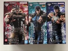 이치 반 쿠지 호쿠토의 주먹 -FIST OF THE NORTH STAR- 3체 세트