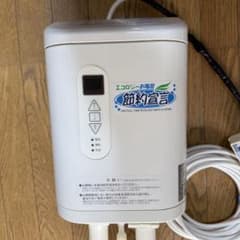 エコロジーお風呂 節約宣言 24H ジャンク - メルカリ