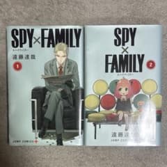 [Excellent Condition] SPY×FAMILY Volumes 1 & 2 Set by Tatsuya Endo