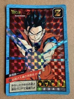 隠れプリズム　　 ドラゴンボールZ スーパーバトル 孫悟飯 529 プリズムのサムネイル