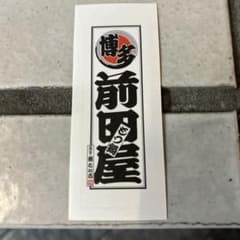 博多 前田屋 もつ鍋 ステッカーのサムネイル