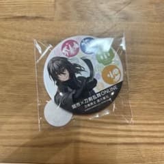 限定】 関鍛冶伝承館 刀剣乱舞 孫六兼元 缶バッジ マンホールデザイン