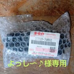 mk53s スペーシアギア パワーウインドウ メインスイッチ 純正品 新品未