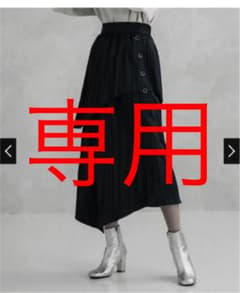ひなちゃん様専用のサムネイル