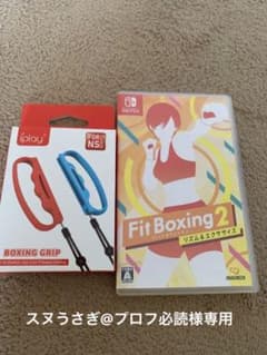Switch⭐︎フィットボクシング2グリップセットのサムネイル