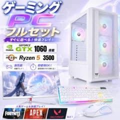 高性能】ゲーミングPC フルセット GTX1060 Ryzen 5 3500 - メルカリ
