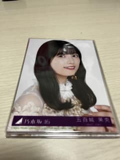 チャンスは平等　生写真　まとめ売りのサムネイル