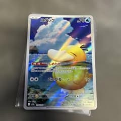 ①コダック AR MEGA ハイクラスパック MEGAドリームex キラ - メルカリ